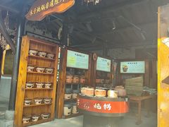 -木子山庄·安徽省老字号·中国炖锅宴