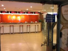 -爱康国宾体检中心(五角场万达广场分院)