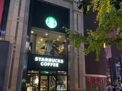 -星巴克臻选(重庆沙坪坝店)