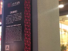 -仁信老铺(华盖路店)