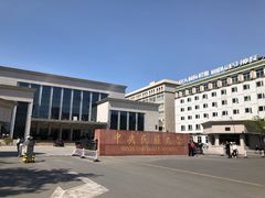 校门-中央民族大学