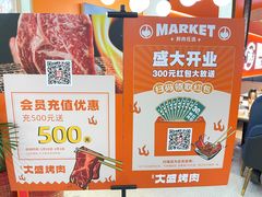 -丽达购物中心(崂山店)