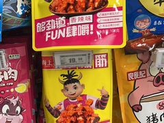 -物美超市(通州果园店)