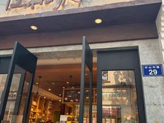 -佳藕天成(南宋御街店)
