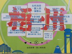 -白云山风景名胜区