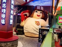 -钱锋炭缸烧烤(南湖大路总店)