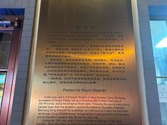 -新兴园饺子馆(北京百子湾店)