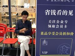 -文叔·湖北名小吃·小龙虾(华强北店)