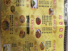 菜单-姥家春饼店(漳州二路店)