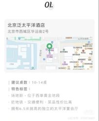 -Sunny喜铺婚礼定制·求婚策划