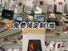 -开元商城(钟楼店)