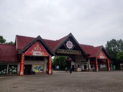 -上海海湾国家森林公园