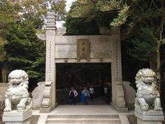 -普陀山慧济禅寺