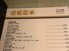 -成都安仁福朋喜来登酒店