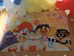 -麦当劳(北亭广场分店)