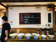 自助调料区-纸盐河码头火锅(十八梯店)