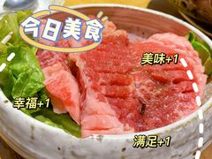 -泥炉烧肉师(新街口金銮巷店)