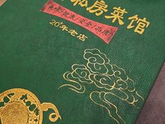 -金哥私房菜馆(张府园总店)