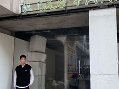 -RAC BAR(安福路店)