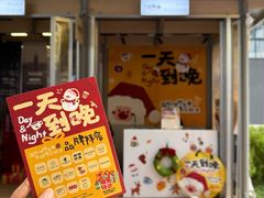 -深圳湾万象城(南山店)