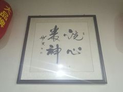 -化三驴肉汤(金明东街店)