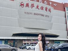 -燕莎友谊商城(金源店)