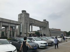 -浙江万里学院(钱湖校区)