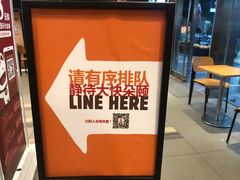-汉堡王(EAC欧美中心店)