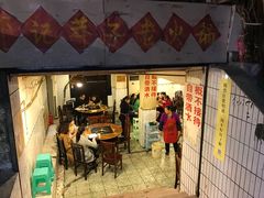 门面-邓莽子老火锅(鲁祖庙店)