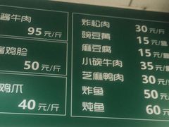 -大益烤鸡