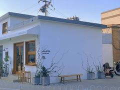 -AHAVA·Fang Baking Studio