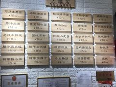 -大嘻咹biangbiang面(历史博物馆店)