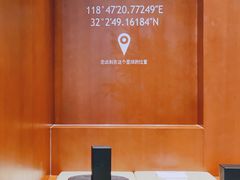 -LOOOAD COFFEE进度条(D9街区店)