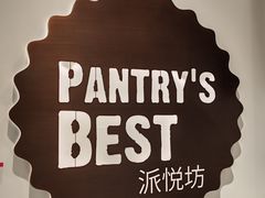 -派悦坊·甜品·蛋糕(虹口龙之梦店)