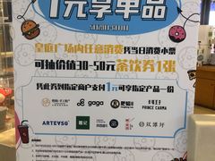 -皇庭广场(福华三路店)