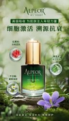 点击看大图 -克丽缇娜