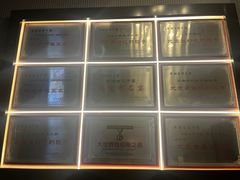 -来相会饺子·新辽菜(甘家口店)