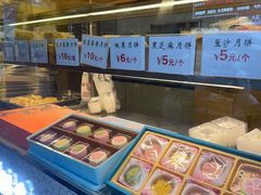 -矮子馅饼(大成路店)
