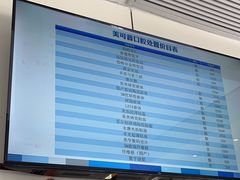 -美可普口腔医院(东街分店)