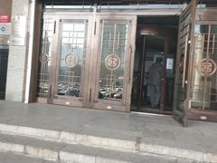 -中国工商银行(哈尔滨市分行)