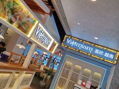 -CHINCHIN 青青·泰国料理(万象食家店)