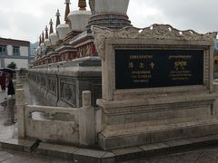 -塔尔寺