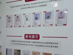 -予荷舞蹈(盛景校区)