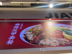 -见味花甲(合生汇店)
