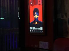 -音浪时代量贩KTV(美利广场店)