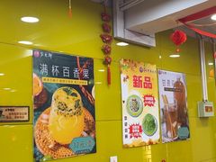 -芦月轩羊蝎子(北蜂窝店)