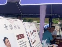 -十方上医中医品牌连锁(拱北店)