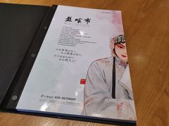 -盘飧市(春熙路店)