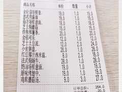 -蘑菇餐厅(小火瓦巷店)