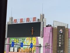 -济州岛汤泉(广宜店)
